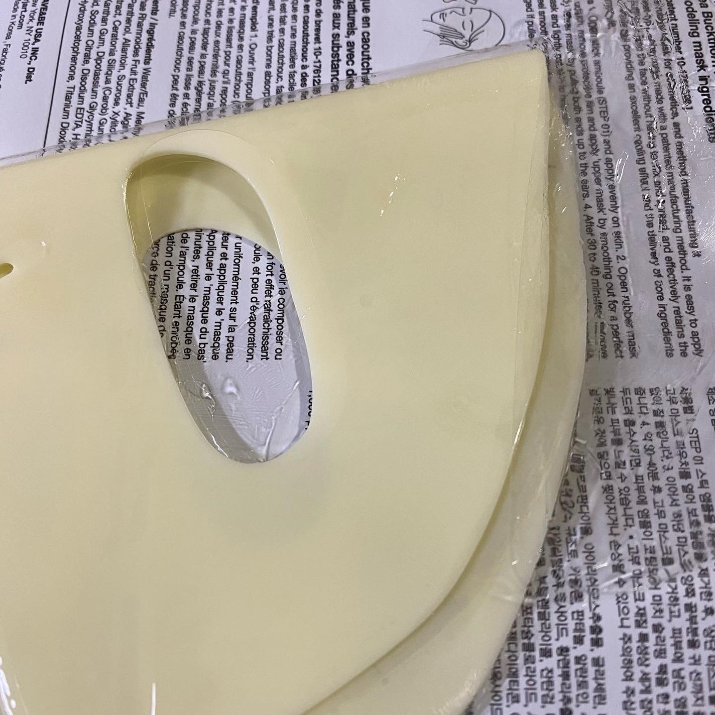 ラバーマスク ブライトニング/Dr.Jart+/シートマスク・パックを使ったクチコミ(4枚目)