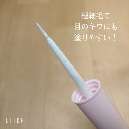 ティアー アイライナー/ETUDE/リキッドアイライナーを使ったクチコミ(3枚目)