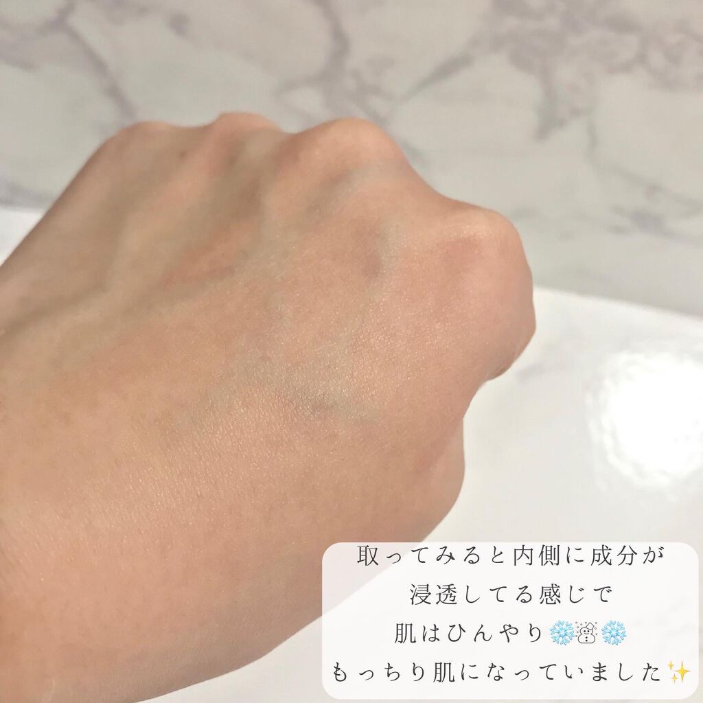 炭酸パック プルリ/ウツクシア/洗い流すパック・マスクを使ったクチコミ(5枚目)