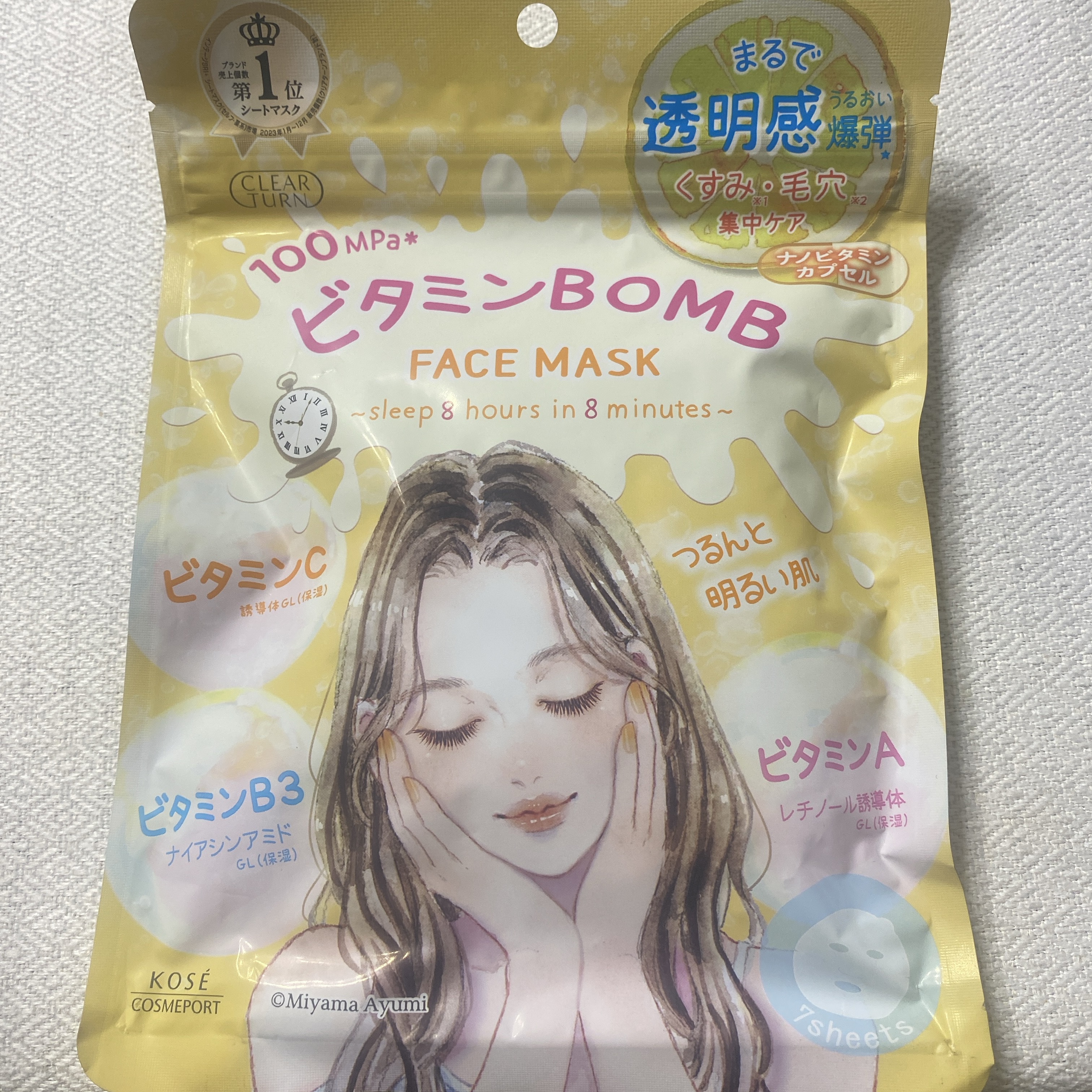 ビタミンＢＯＭＢマスク/クリアターン/シートマスク・パックを使ったクチコミ（1枚目）