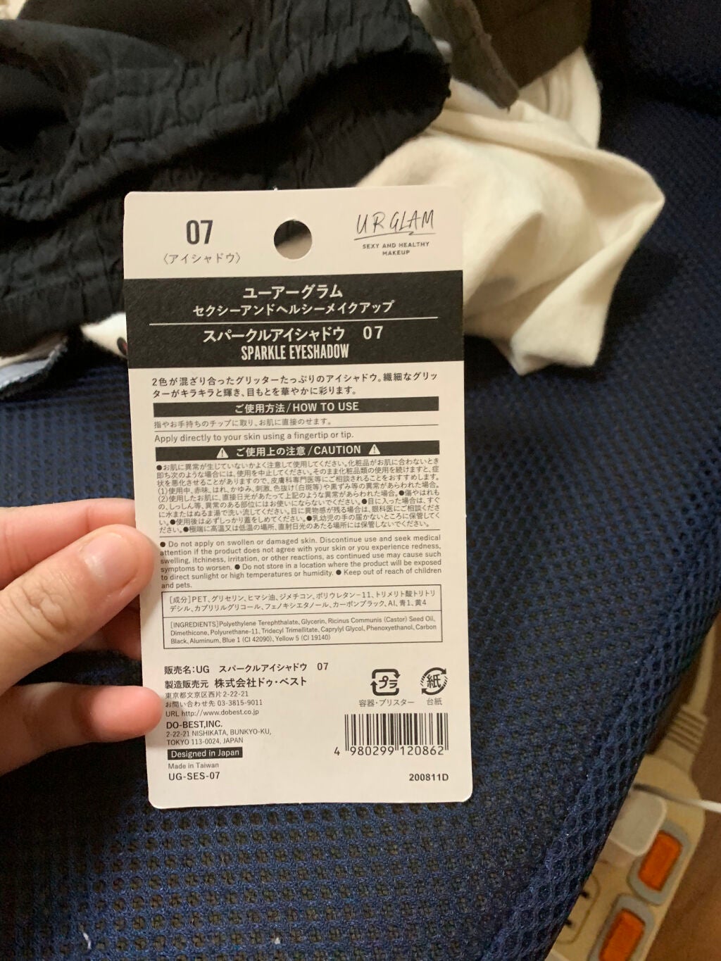 火影 on LIPS 「気になって買ってしまったどんな感じなんだろ使うの楽しみ#ur_..」(2枚目)