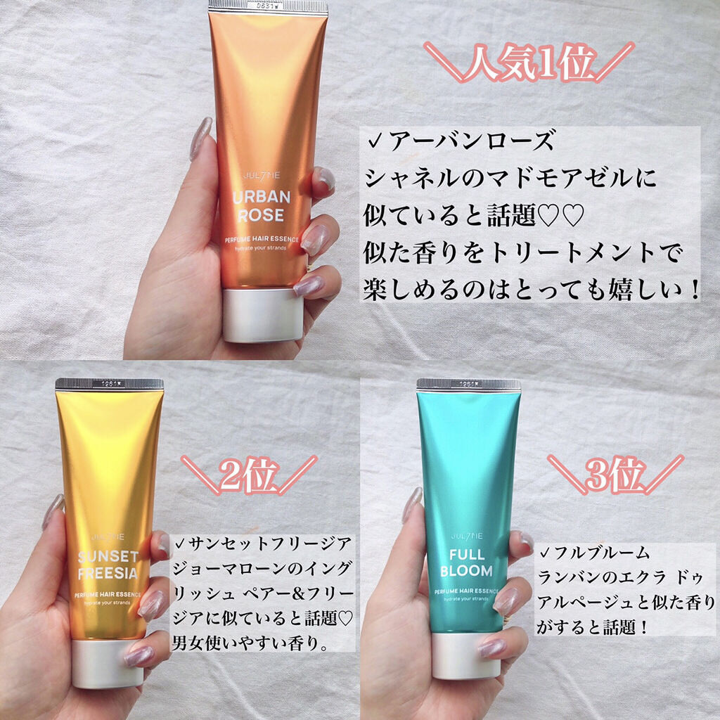 TQ ジェル TQヘアエッセンス セット - 化粧水/ローション