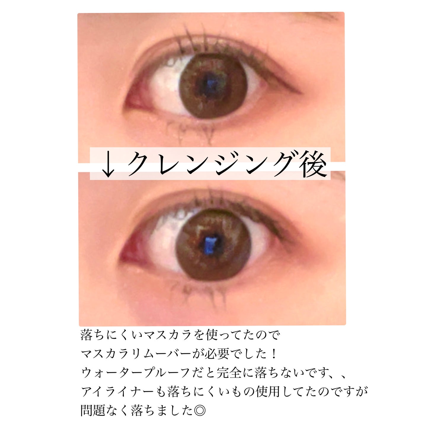 ピュア クレンジング オイル/manyo/オイルクレンジングを使ったクチコミ(4枚目)