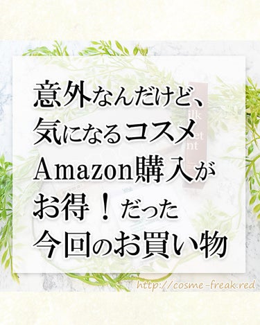 ベターザンパレット/rom&nd/アイシャドウパレットを使ったクチコミ（1枚目）