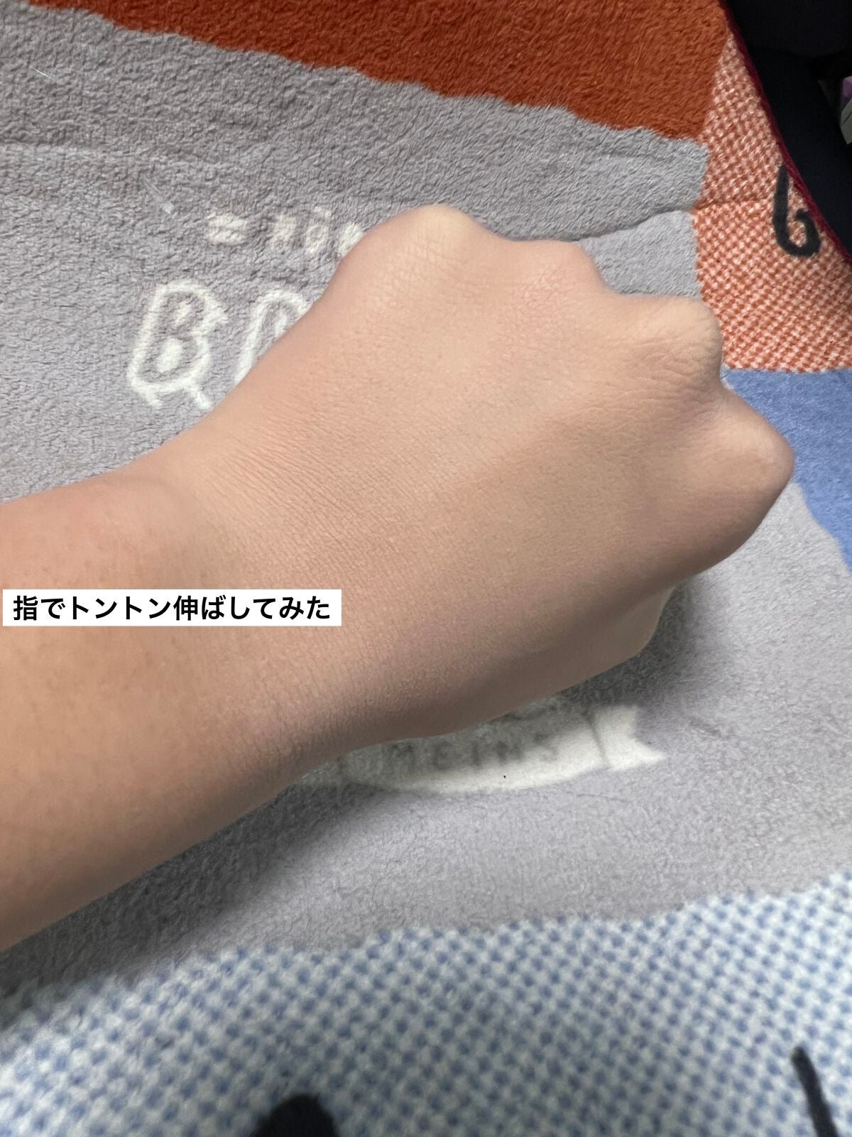 マスクフィットオールカバーデュアルコンシーラー/TIRTIR(ティルティル)/コンシーラーを使ったクチコミ(5枚目)