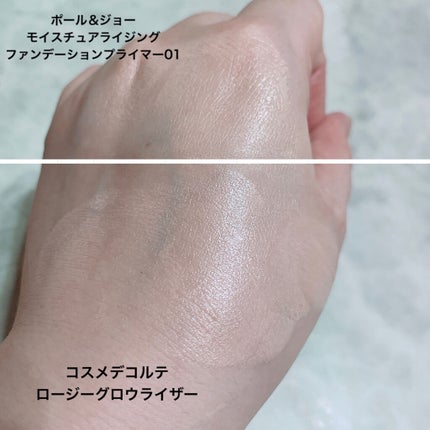 ストロボクリーム/M・A・C/化粧下地を使ったクチコミ(4枚目)