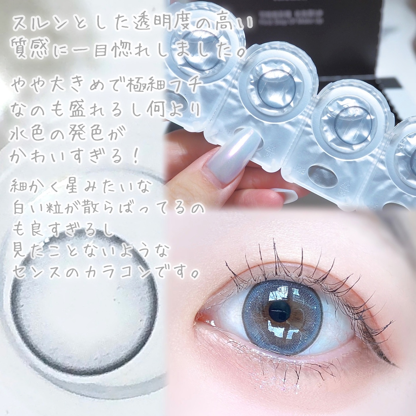 を使ったクチコミ（3枚目）