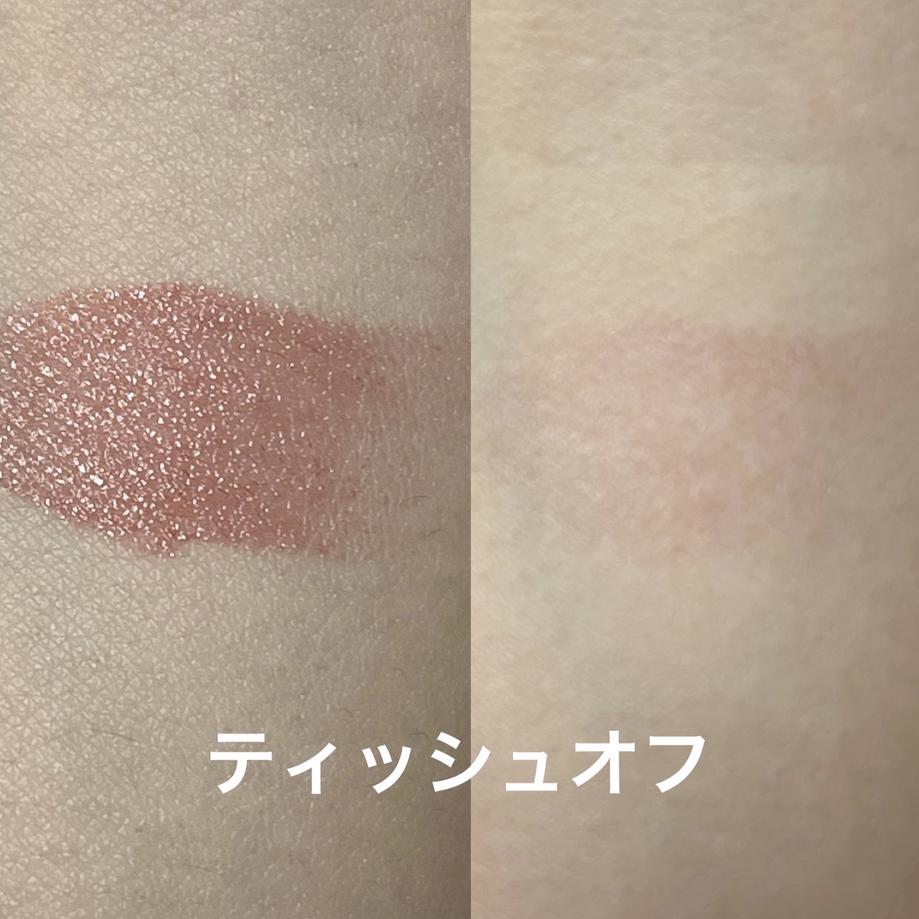 ウォータリーティントリップ/CEZANNE/リップティントを使ったクチコミ（3枚目）