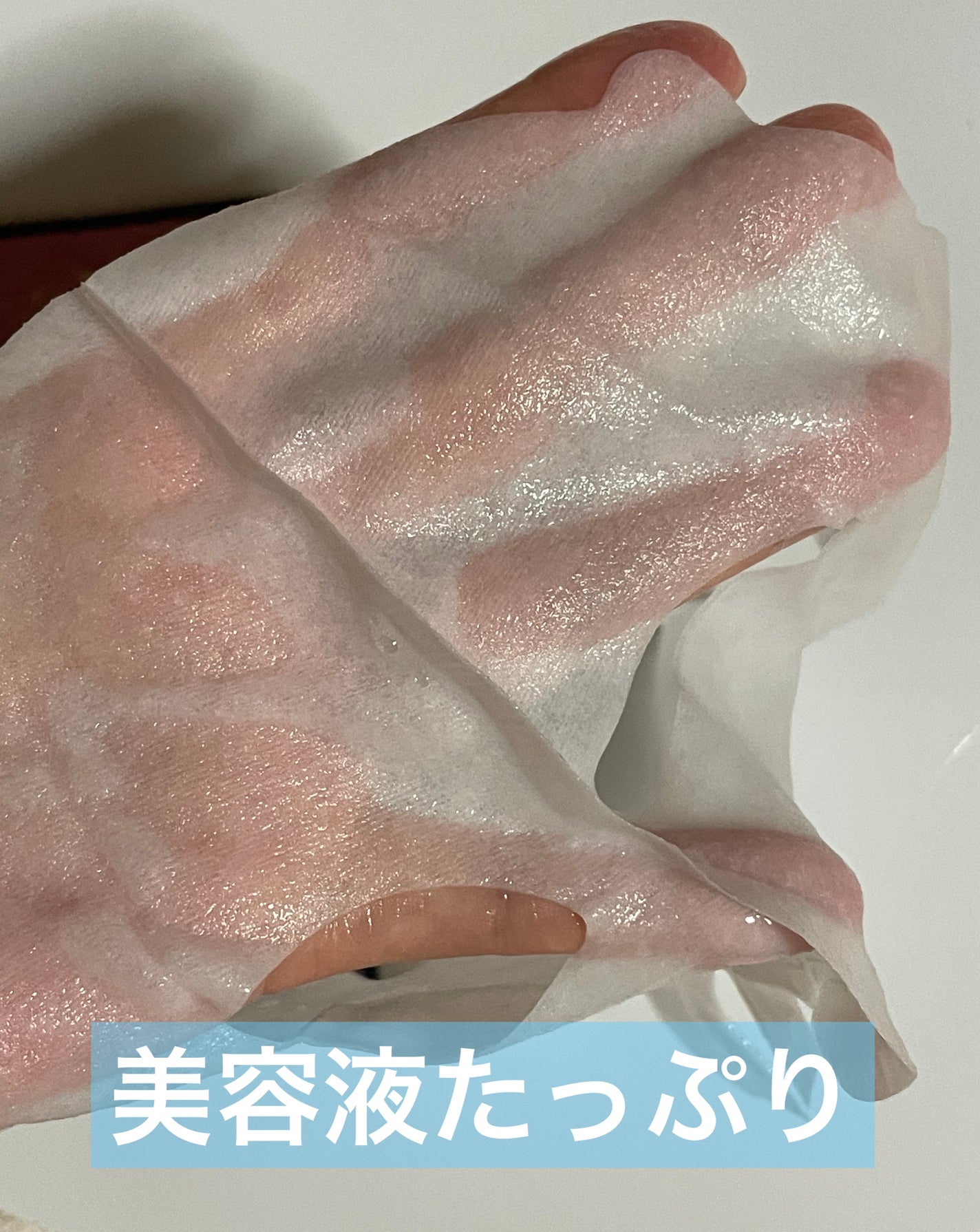 肌美精 薬用日曜日のナイトスキンケアマスク/肌美精/シートマスク・パックを使ったクチコミ(3枚目)