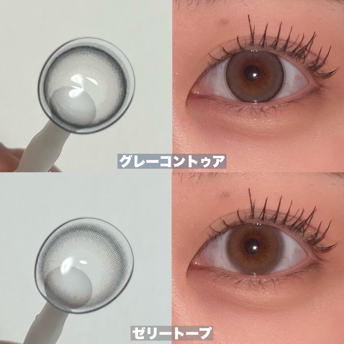 マランマラン ワンデー/malun malun/ワンデー(1DAY)カラコンを使ったクチコミ(2枚目)