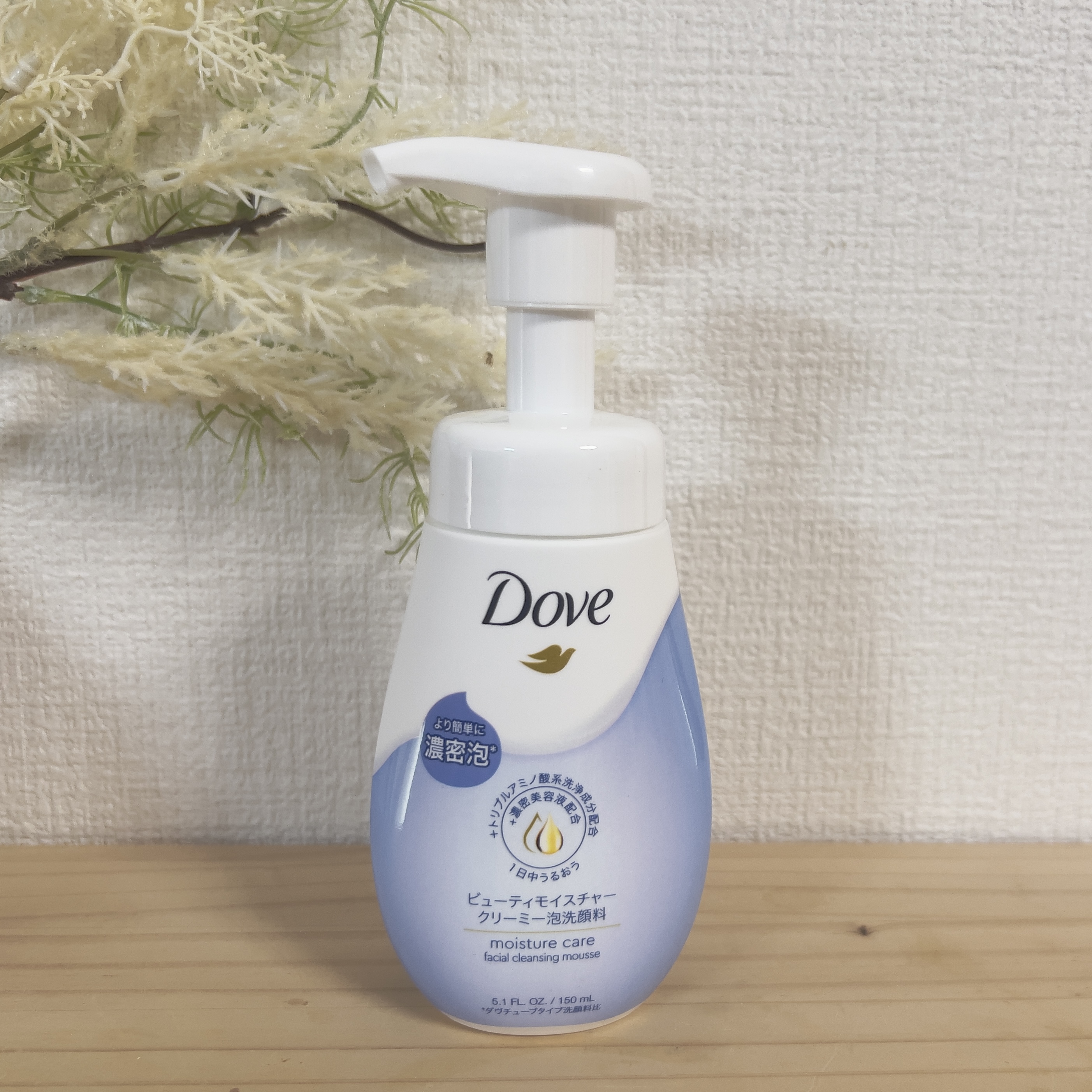 ビューティモイスチャー クリーミー泡洗顔料/ダヴ/泡洗顔を使ったクチコミ（1枚目）