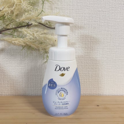 ビューティモイスチャー クリーミー泡洗顔料/ダヴ/泡洗顔を使ったクチコミ(1枚目)
