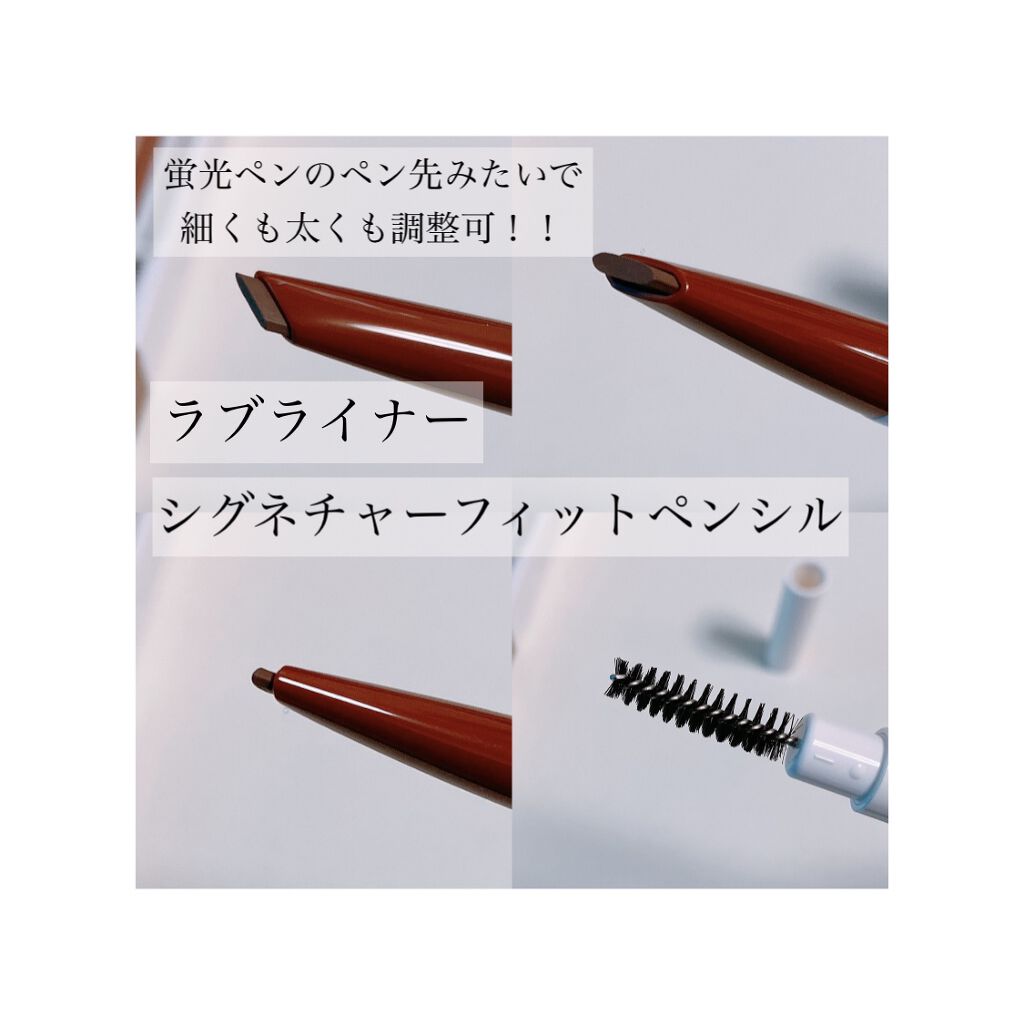 ブロウラッシュEX　ウルトラスキニーペンシルブロウ N/ブロウラッシュ/アイブロウペンシルを使ったクチコミ（3枚目）