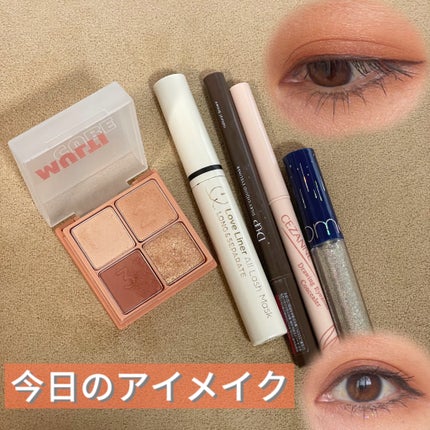 マルチキューブ/i’m meme/アイシャドウパレットを使ったクチコミ(1枚目)