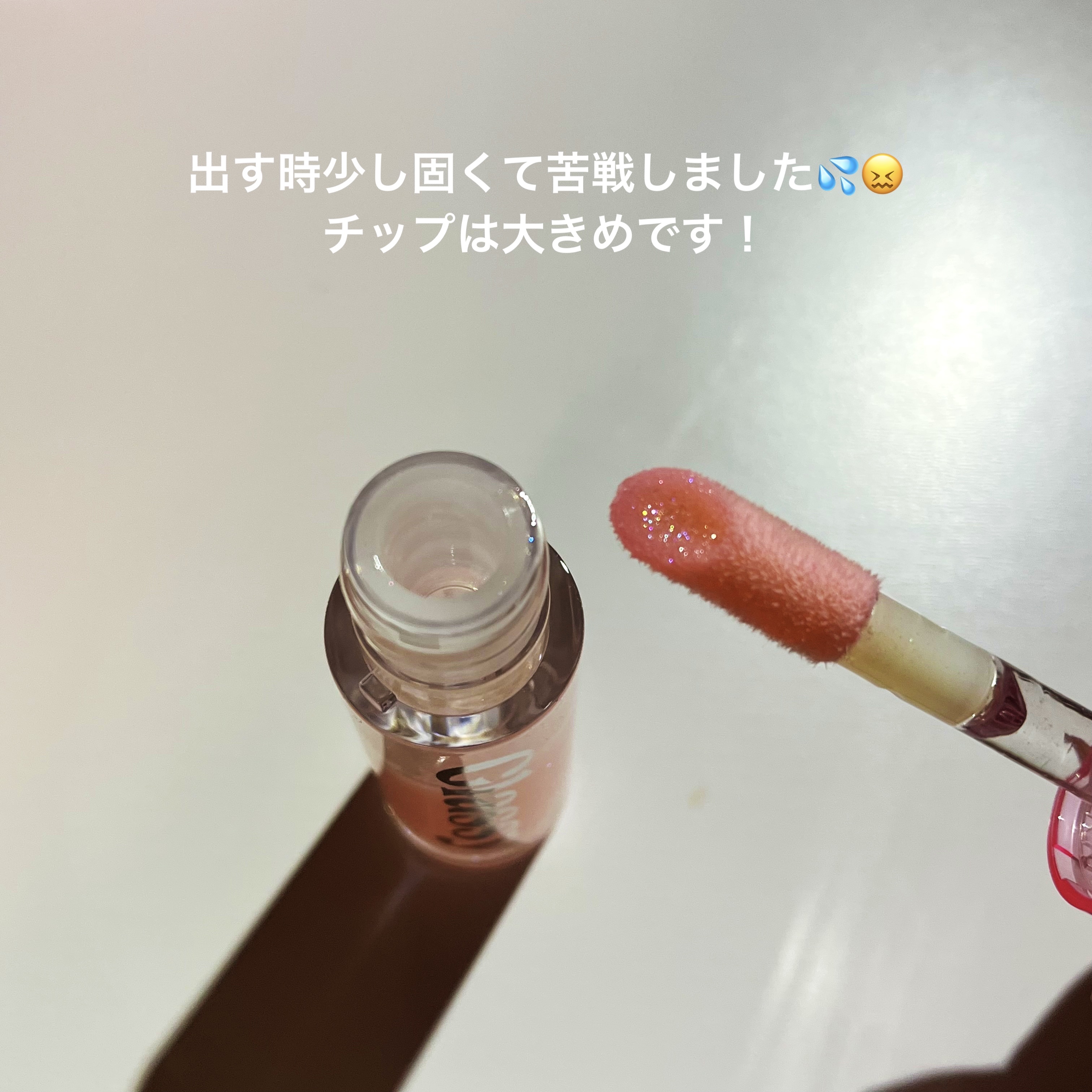 インク グラスティング リップ グロス/PERIPERA/リップグロスを使ったクチコミ（2枚目）