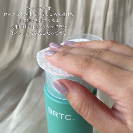 ポアゼロクリアジェル/BRTC/ピーリングを使ったクチコミ(4枚目)