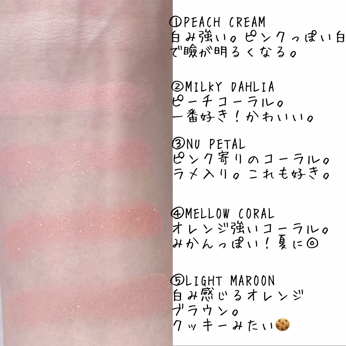 ベターザンパレット/rom&nd/アイシャドウパレットを使ったクチコミ(6枚目)