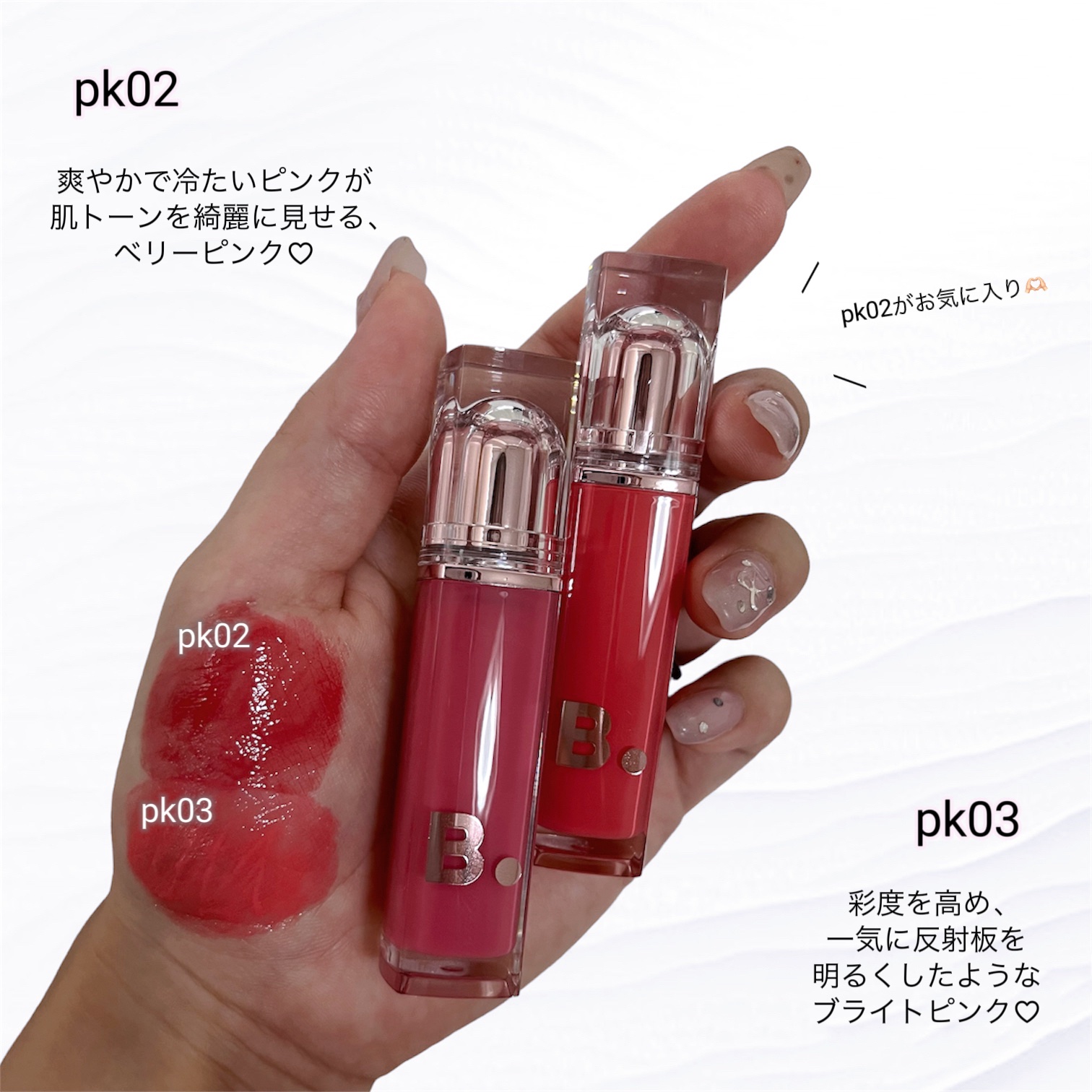 を使ったクチコミ（2枚目）