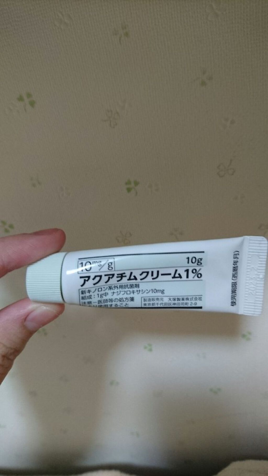 を使ったクチコミ（1枚目）