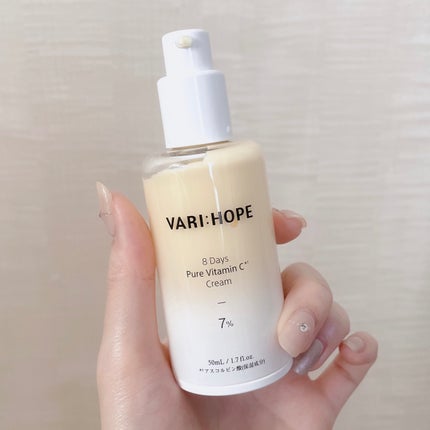 8デイズ ピュアビタミンCクリーム/VARI:HOPE/フェイスクリームを使ったクチコミ(1枚目)