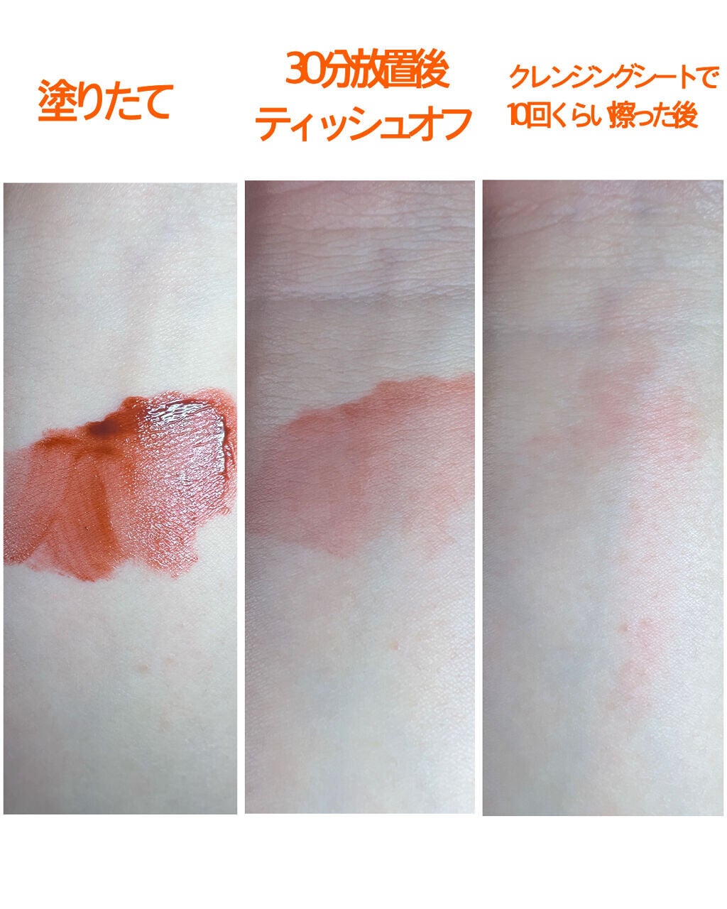 ルージュリップティント/Kirei&co./口紅を使ったクチコミ(5枚目)