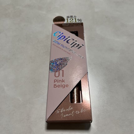 グリッター イルミネーションライナー R/CipiCipi/リキッドアイライナーを使ったクチコミ(1枚目)