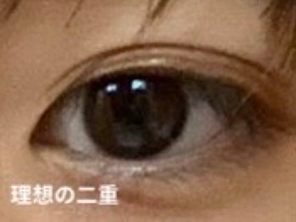 オリシキ アイリッドスキンフィルム /D-UP/二重まぶた用アイテムを使ったクチコミ(5枚目)