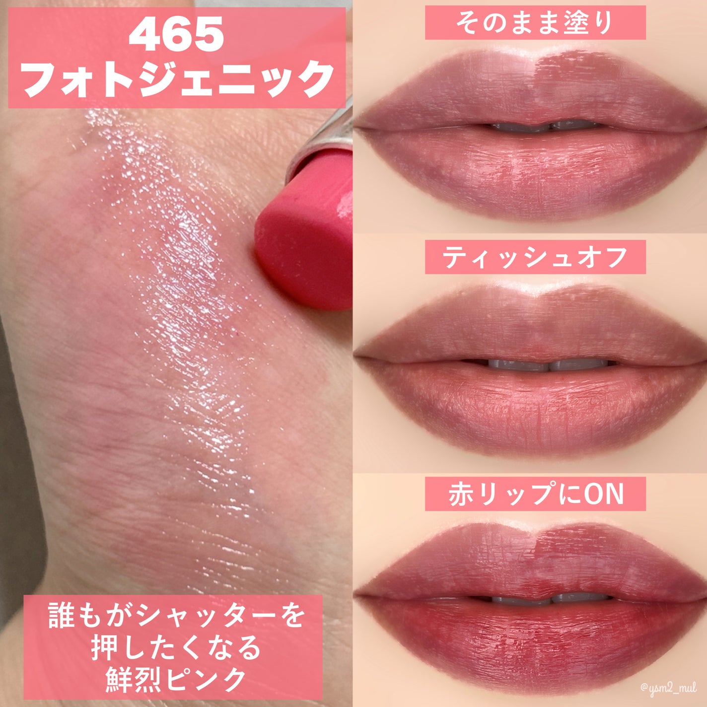 グロー プレイ テンダートーク リップ バーム/M・A・C/リップバームを使ったクチコミ(4枚目)