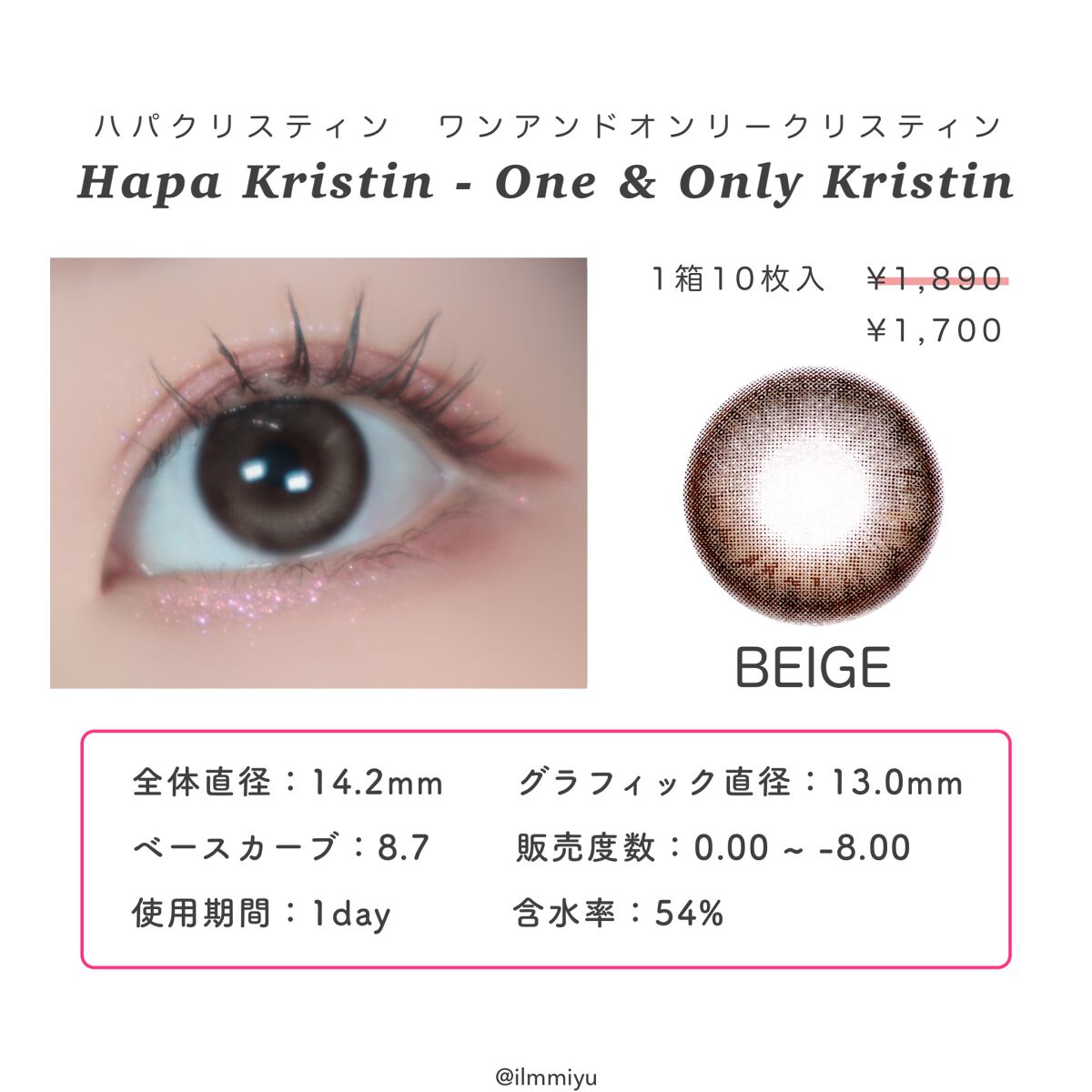 One & Only Kristin/Hapa kristin/カラーコンタクトレンズを使ったクチコミ（2枚目）