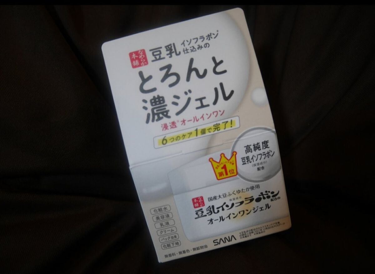 とろんと濃ジェル エンリッチ NC /なめらか本舗/オールインワン化粧品を使ったクチコミ(1枚目)