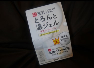 とろんと濃ジェル エンリッチ NC /なめらか本舗/オールインワン化粧品を使ったクチコミ（1枚目）