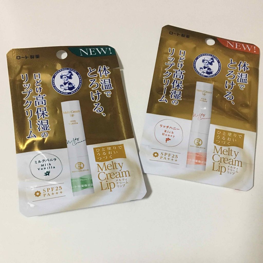 メルティクリームリップ/メンソレータム/リップクリームを使ったクチコミ（2枚目）