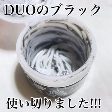 デュオ ザ クレンジングバーム ブラック/DUO/クレンジングバームを使ったクチコミ（1枚目）