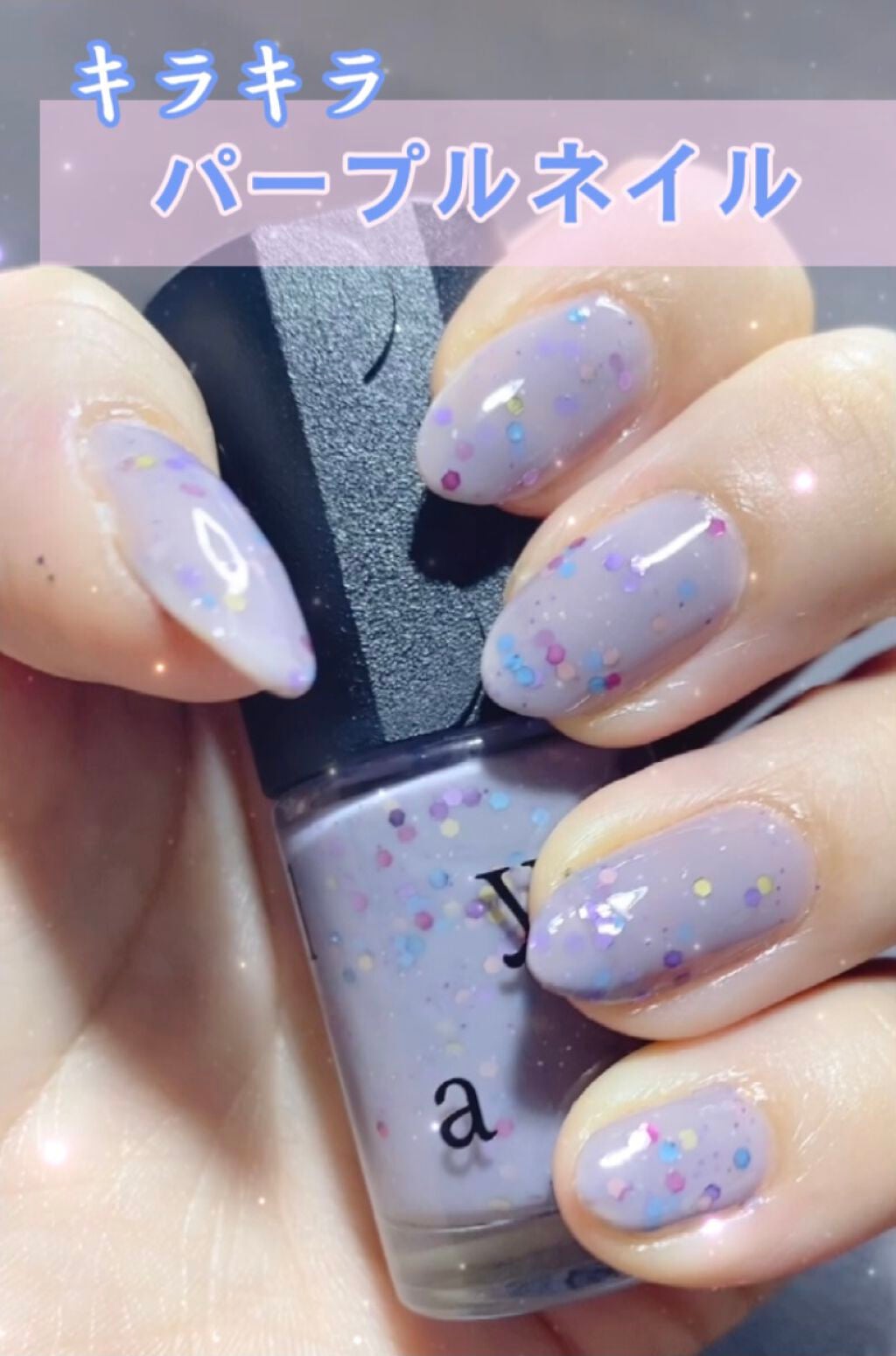 プレイネイル/ETUDE/マニキュアを使ったクチコミ(1枚目)