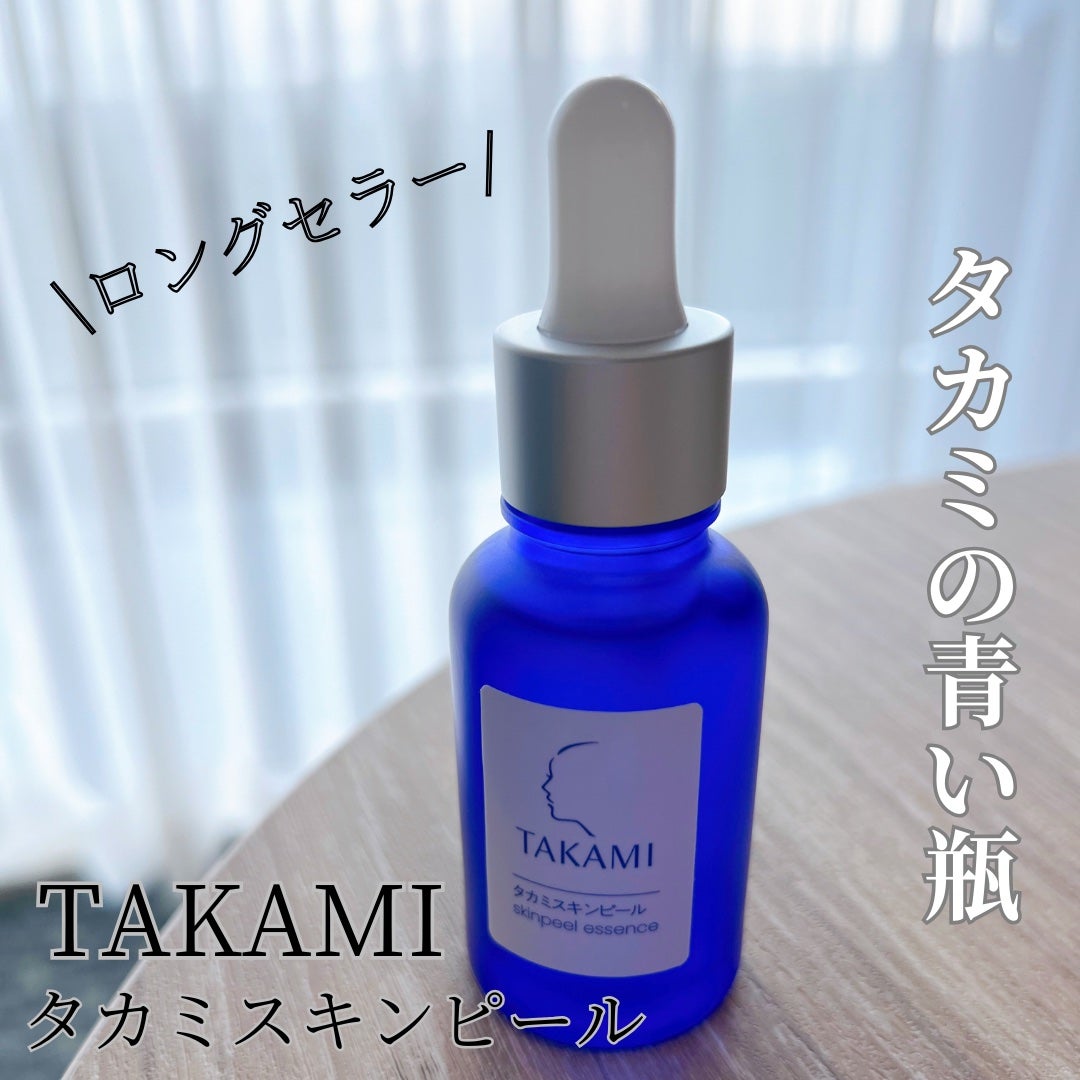 タカミスキンピール/タカミ/ブースター・導入液を使ったクチコミ(1枚目)