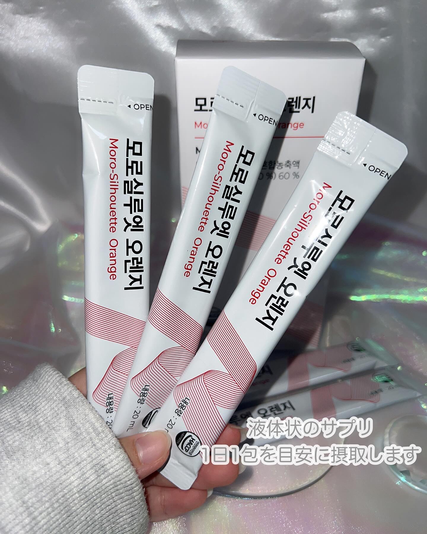 モロシルエットオレンジ/PHYTOTICS/美容ドリンクを使ったクチコミ（3枚目）