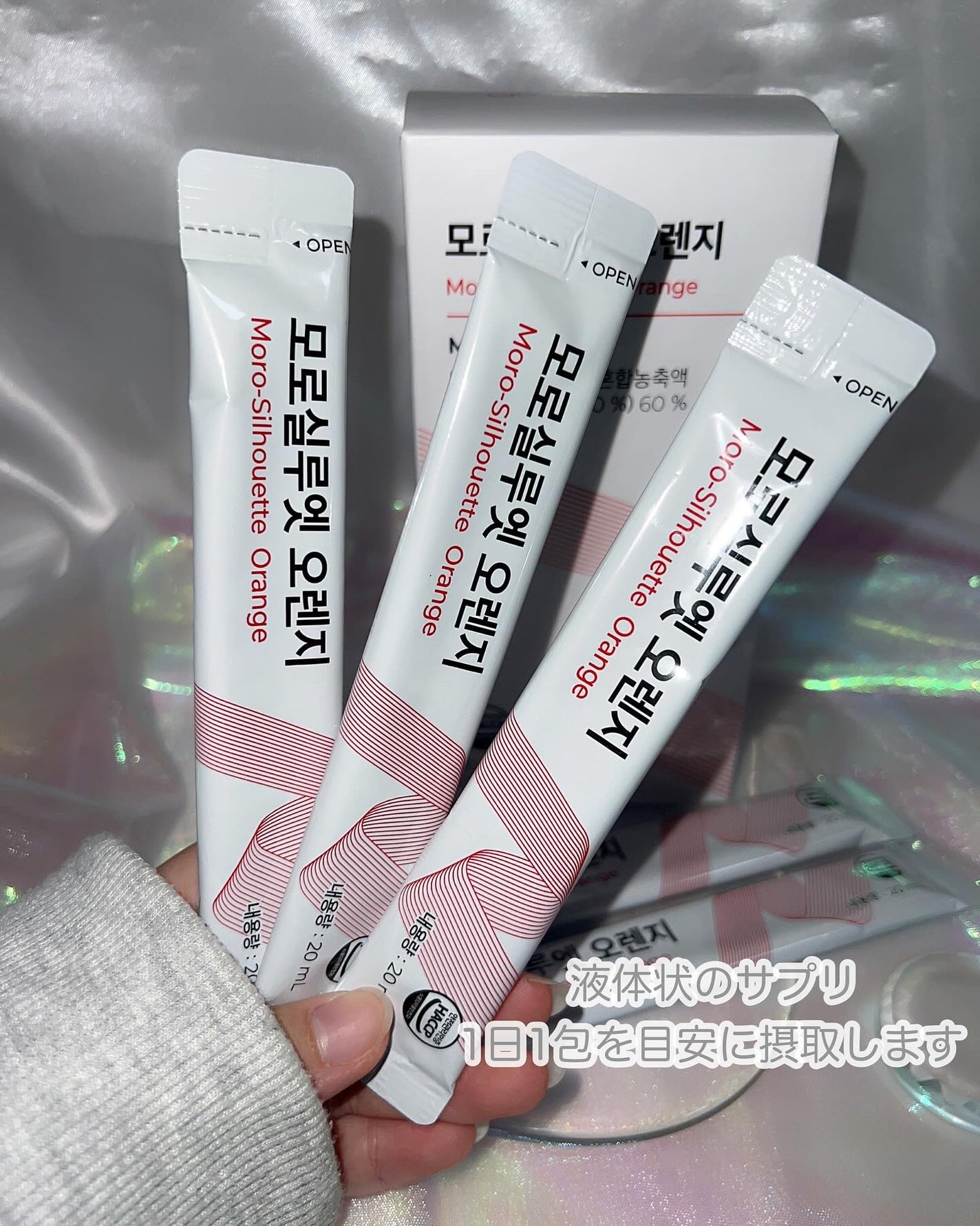 モロシルエットオレンジ/PHYTOTICS/美容ドリンクを使ったクチコミ(3枚目)