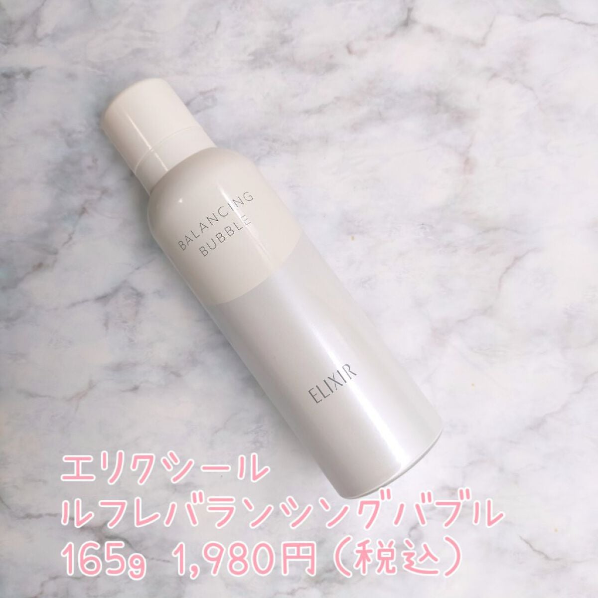 ロング&カールマスカラ アドバンストフィルム/ヒロインメイク/マスカラを使ったクチコミ(2枚目)