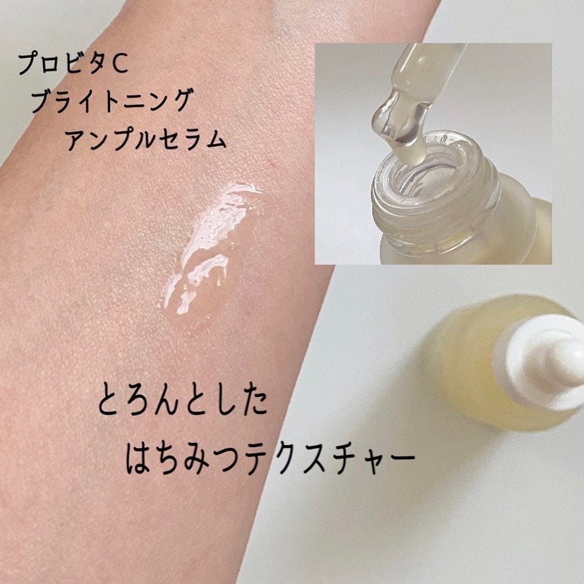 ヘルプミー! ハニーCパッド/One-day's you/トナーパッドを使ったクチコミ(3枚目)