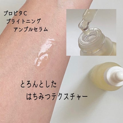 ヘルプミー! ハニーCパッド/One-day's you/トナーパッドを使ったクチコミ(3枚目)