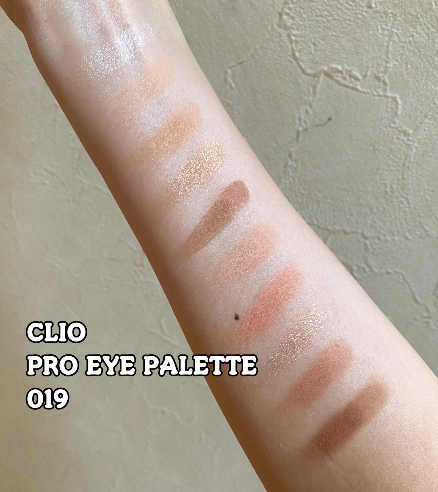 プロ アイ パレット/CLIO/アイシャドウパレットを使ったクチコミ(3枚目)