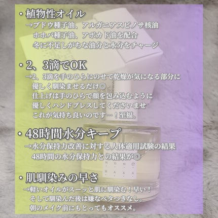 AAモイスチャライジングオイル /Shangpree/フェイスオイルを使ったクチコミ(3枚目)