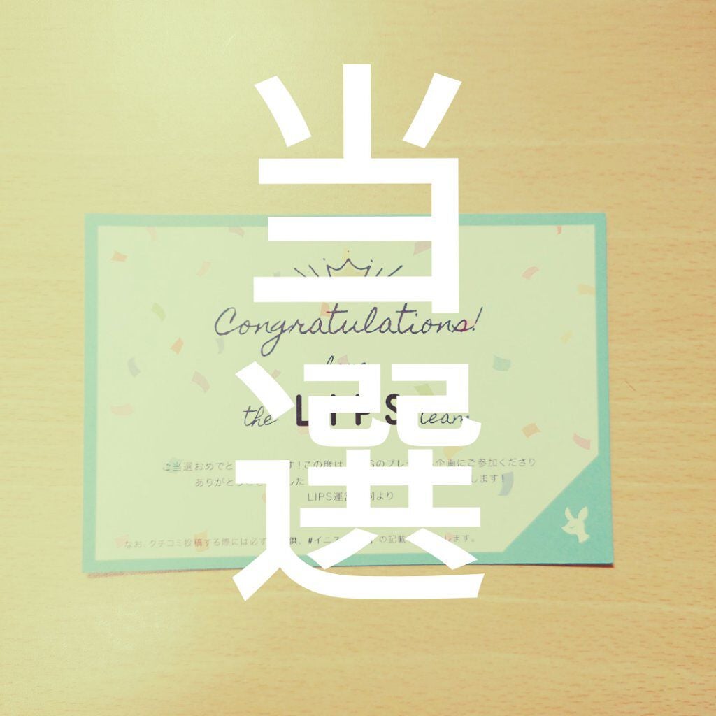 ブラックティー ユース セラム/innisfree/美容液を使ったクチコミ(1枚目)