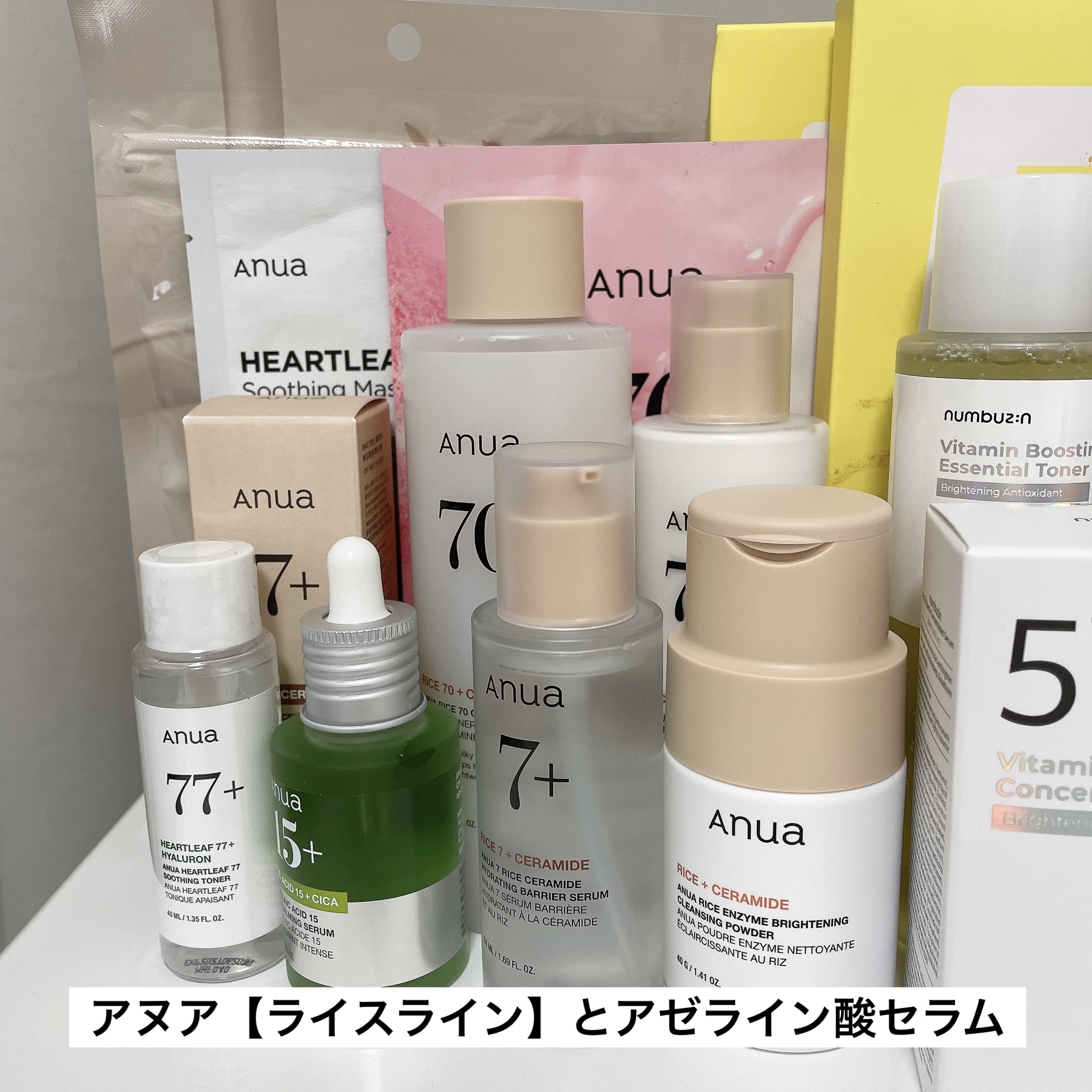 Anua & d'Alba 美容液セット クリー厶 アヌア ダルバ マニョ ダルバ・numbuzin・Anuaのスキンケア・基礎化粧品を使った口コミ