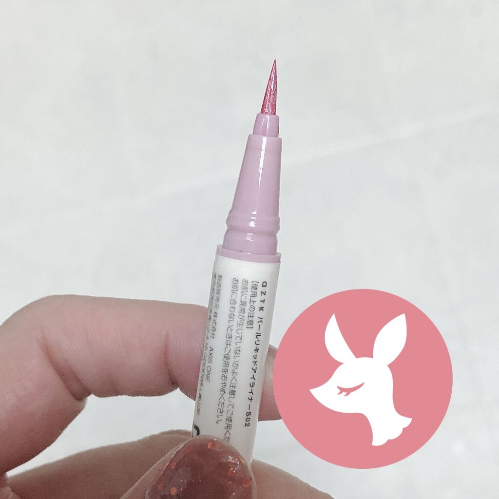 パールリキッドアイライナー S02パールピンク/aZTK/リキッドアイライナーを使ったクチコミ（3枚目）