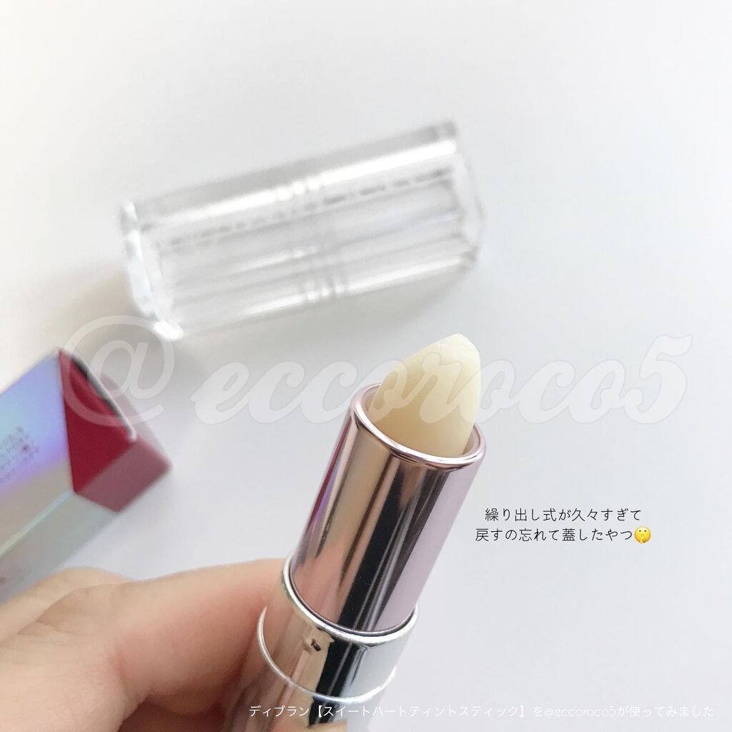  スイートハート ティントスティック/DIBLANC/リップティントを使ったクチコミ（3枚目）