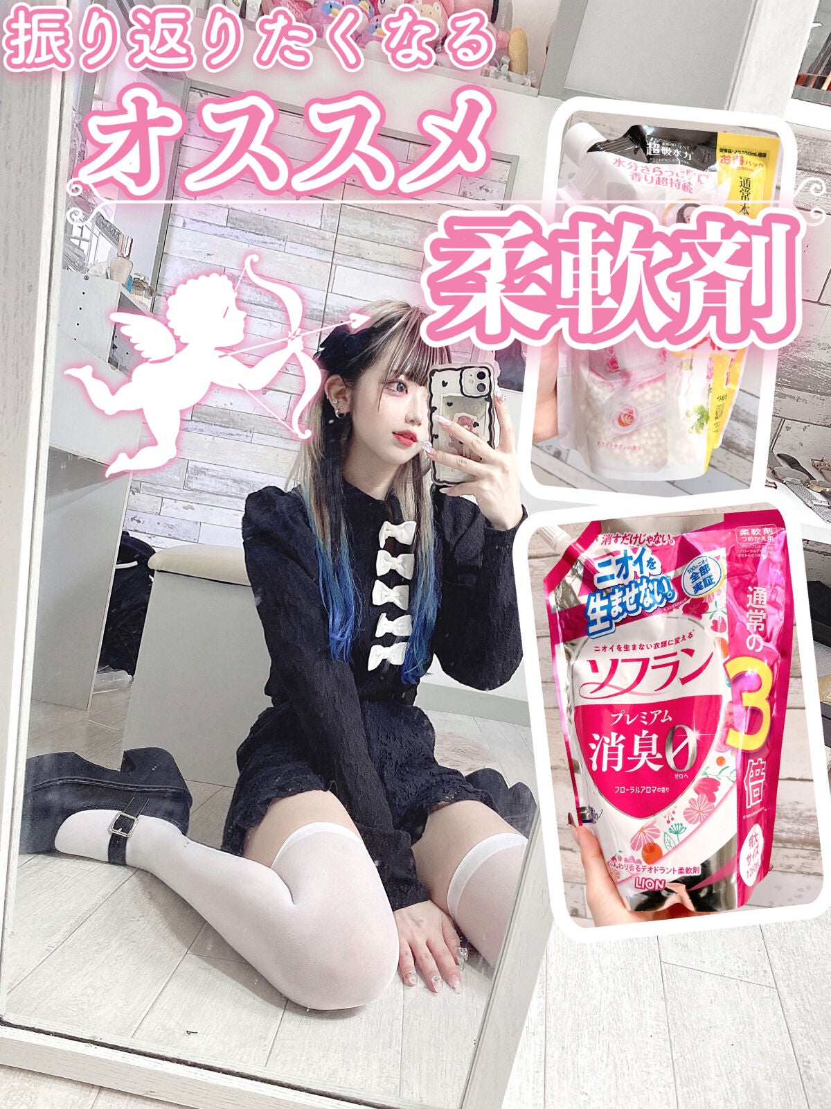 レノアハピネス アロマジュエル ビーズ エメラルドブリーズの香り/レノア/柔軟剤を使ったクチコミ(1枚目)