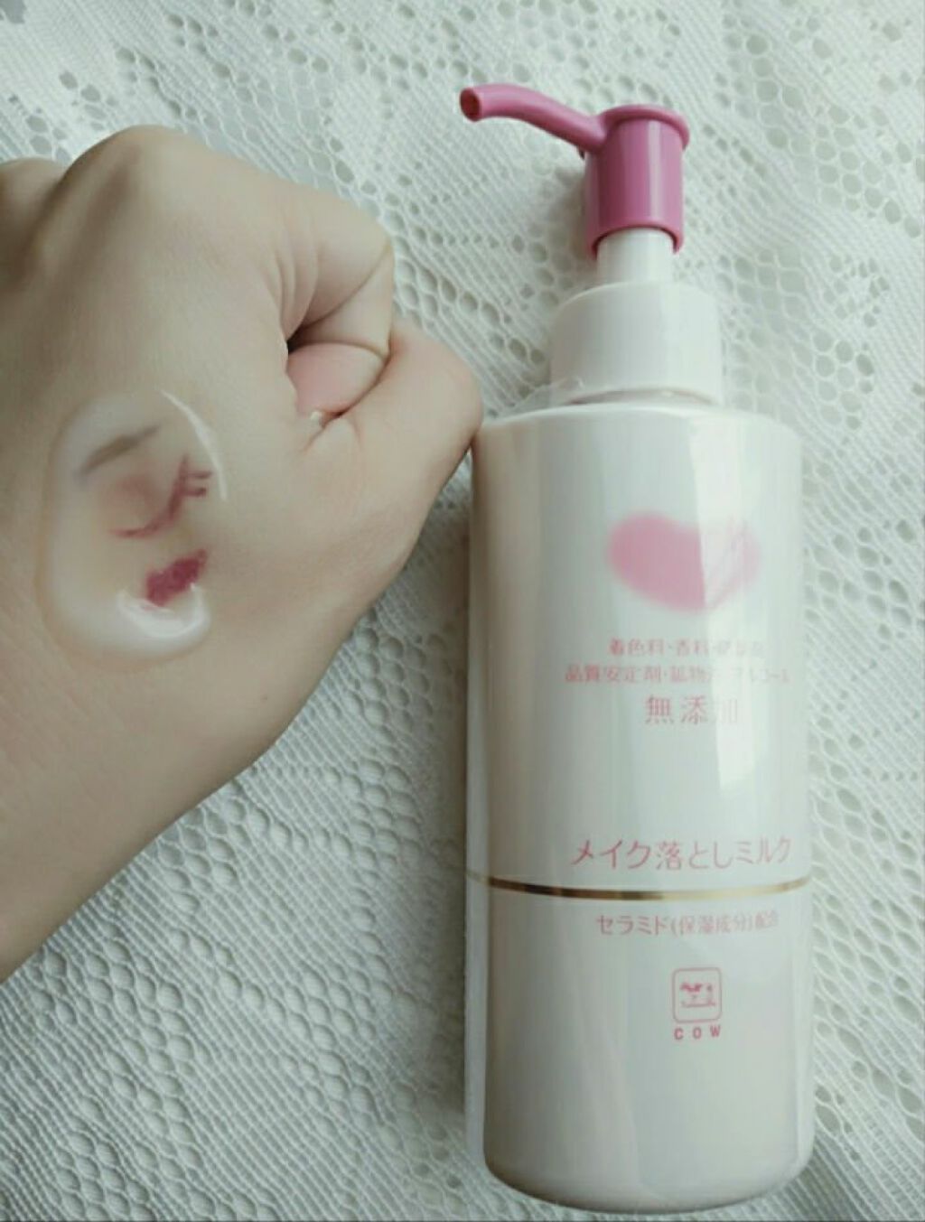 メイク落としミルク/カウブランド無添加/ミルククレンジングを使ったクチコミ（2枚目）