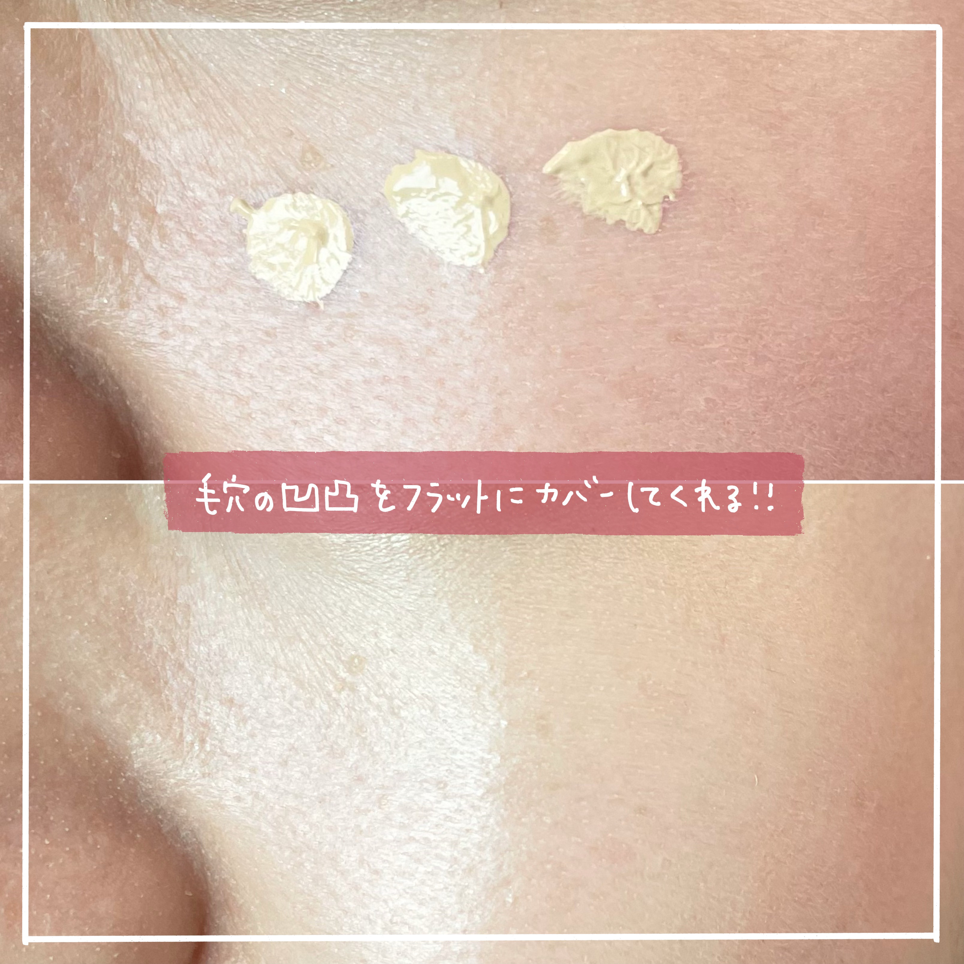 クラリティブラン サーフェイサー/ALBLANC/化粧下地を使ったクチコミ（3枚目）