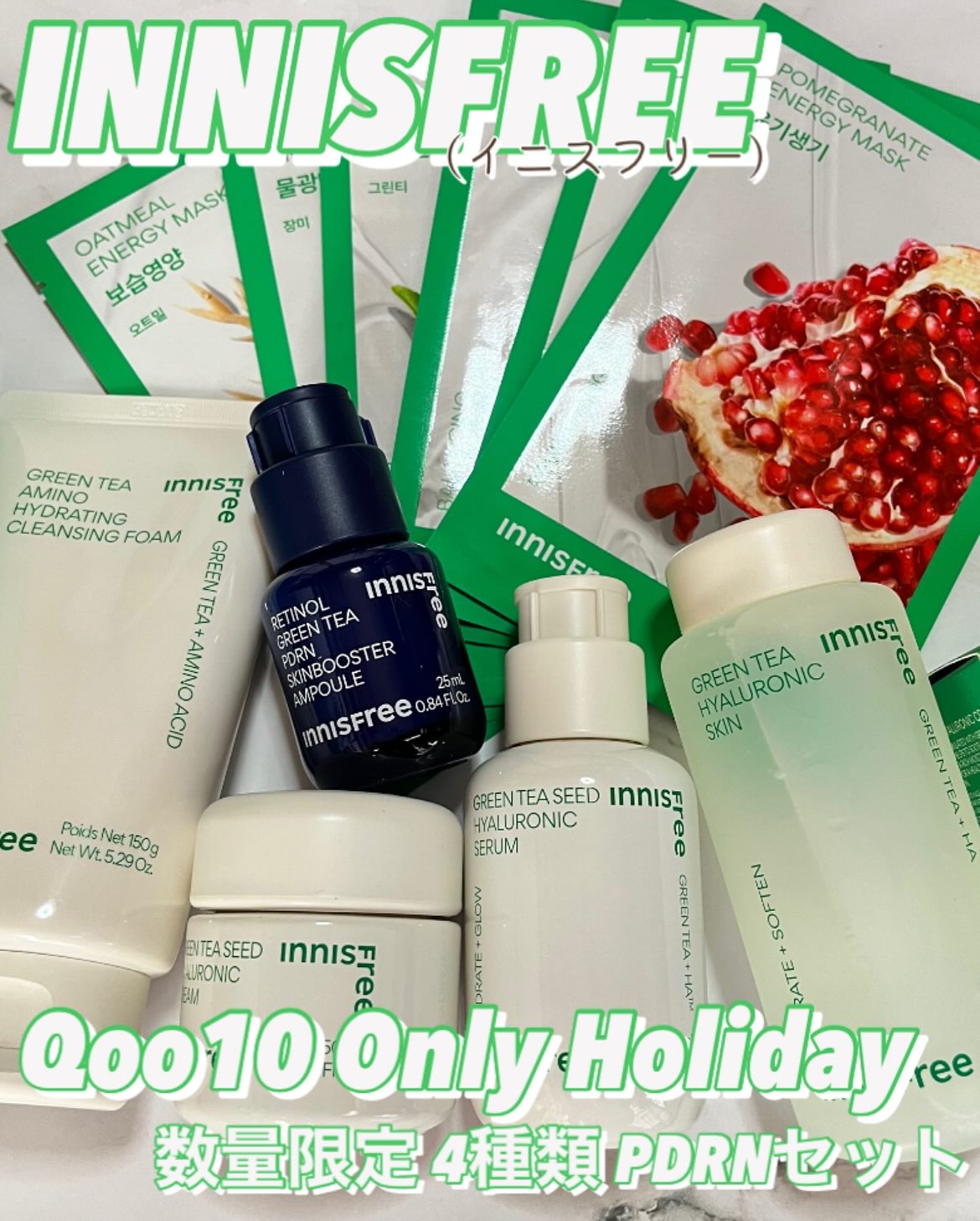 グリーンティー　ヒアルロン　スキン/innisfree/化粧水を使ったクチコミ（1枚目）